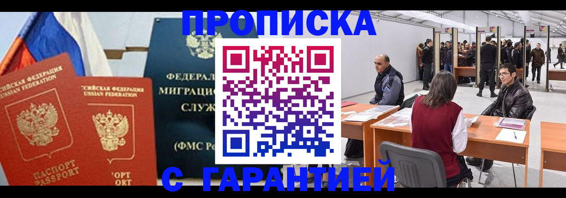 регистрация для школы в Санкт-Петербурге